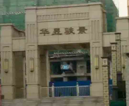 空氣能采暖，老房子改造注意事項(xiàng)